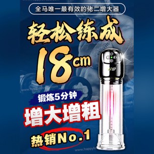 乐意 乐乐杯【1pcs】